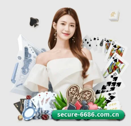 6686体育官网 APP