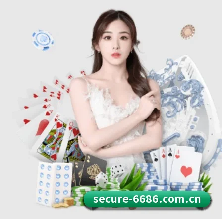 6686体育官网 APP 界面